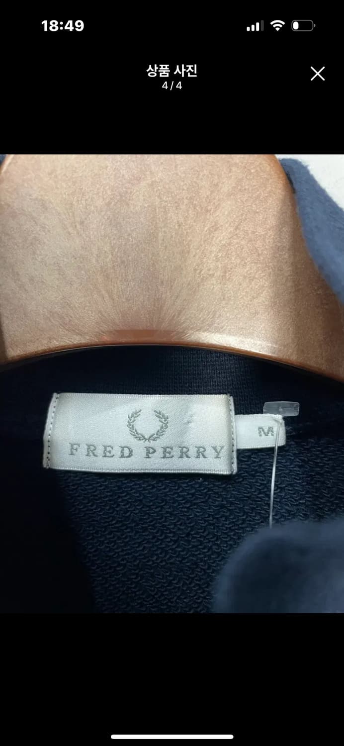 프레드페리 네이비 집업 자켓 A3405 상품이미지5