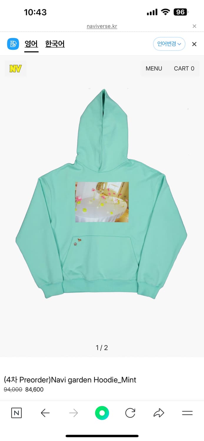 나비버스 민트 후드티 mint 상품이미지1