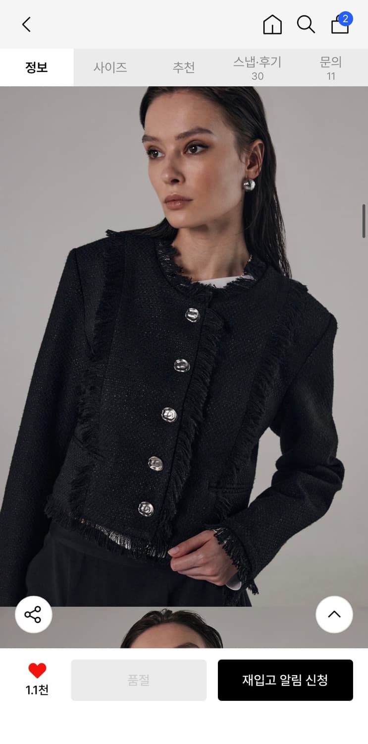 트리밍버드 테슬 트위드 자켓 블랙 상품이미지2