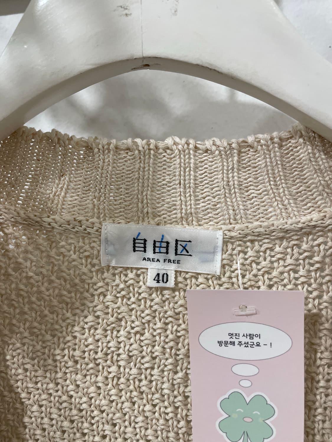 mori crop cardigan 상품이미지9