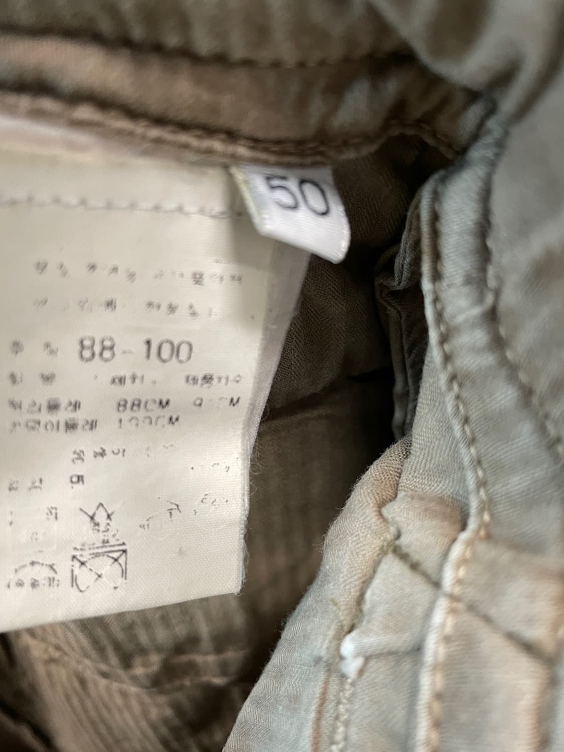 32-33) cp컴퍼니 워크팬츠 상품이미지7