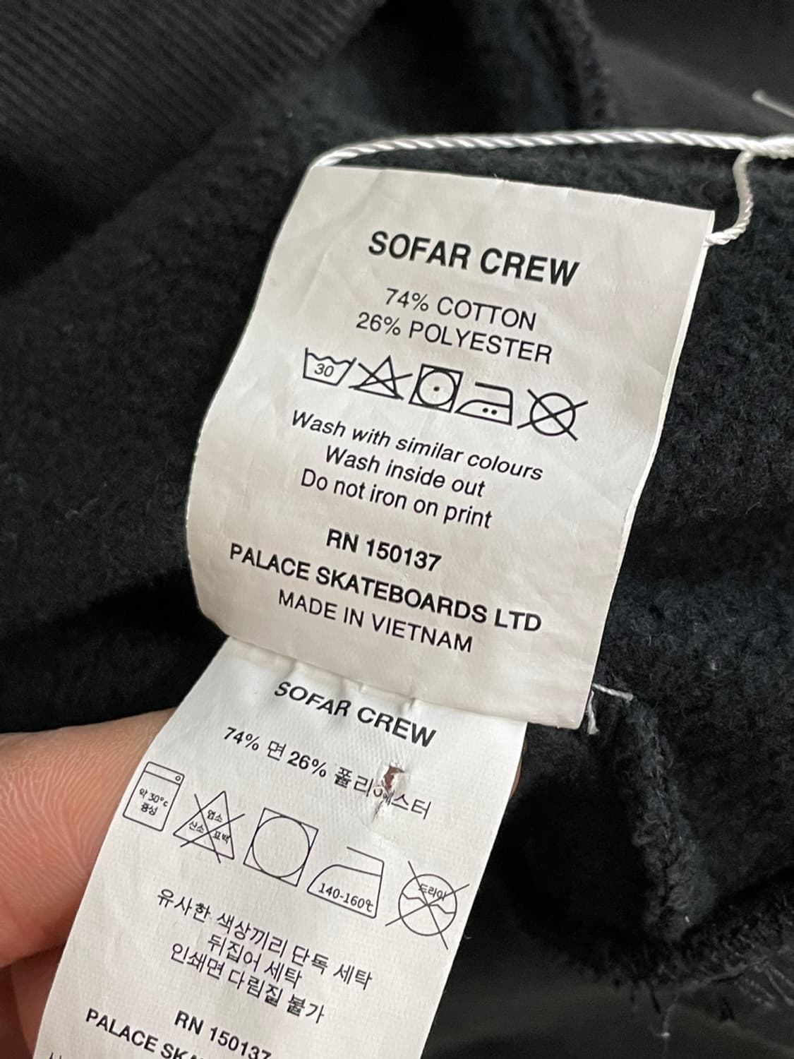 팔라스 소파 크루넥 맨투맨 상품이미지7