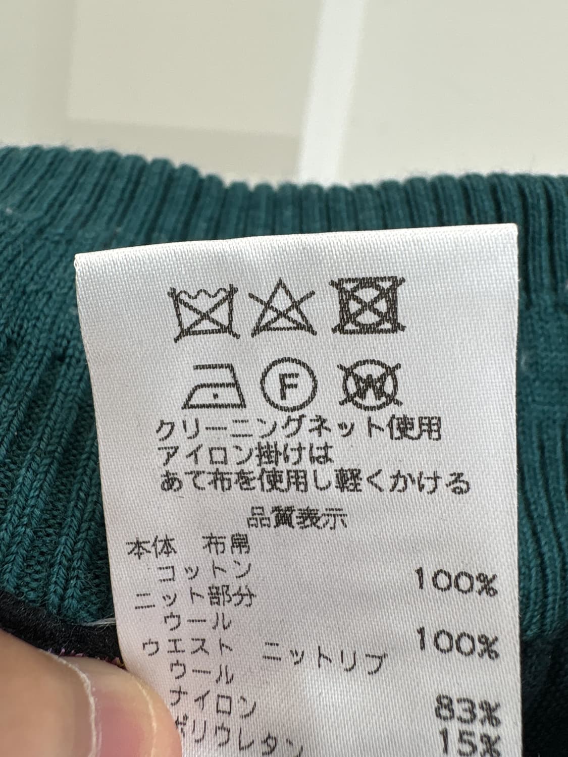 M & KYOKO (Made in Japan) 팬츠 상품이미지8