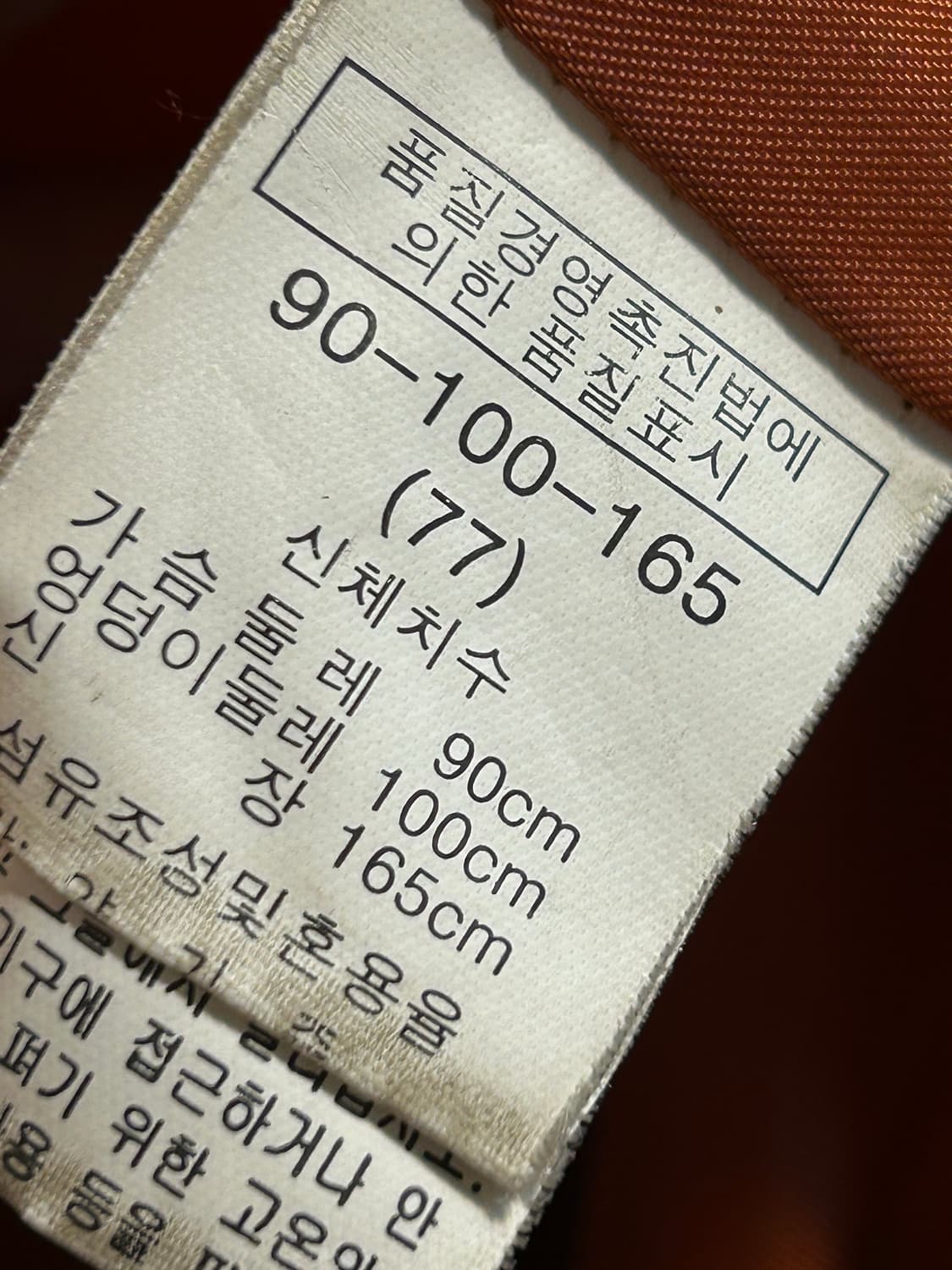 테라코타 브라운 빈티지 레더 집업 자켓 상품이미지7