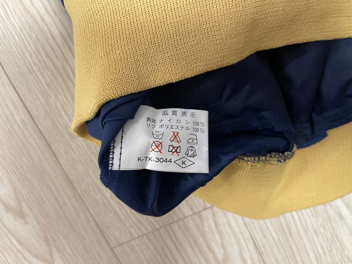 조니워커 골드라벨 위스키 블루종 자켓 빈티지 90s 상품이미지5