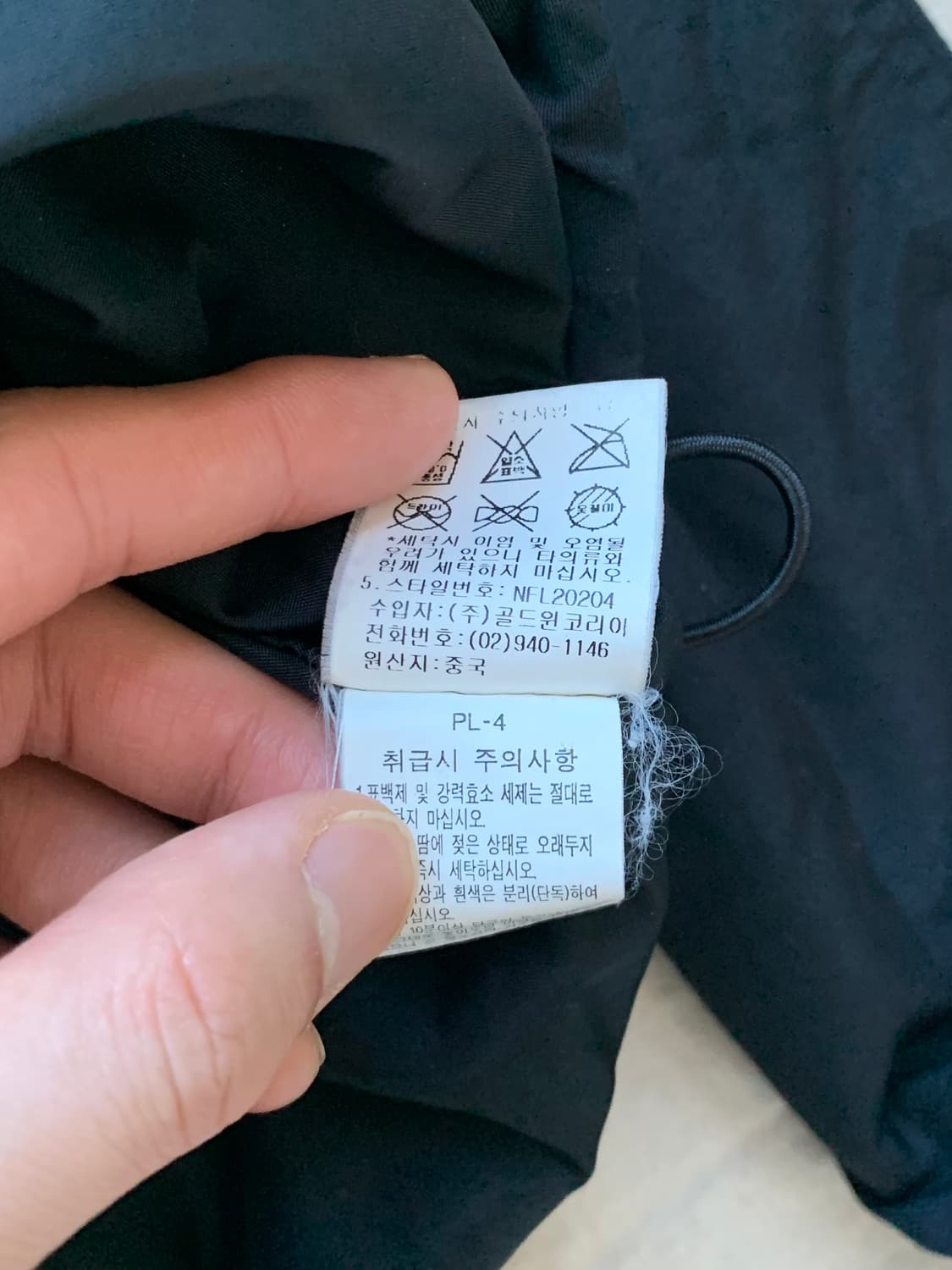 대장급 노스페이스 로고 블랙 윈드 바람막이 자켓 상품이미지8