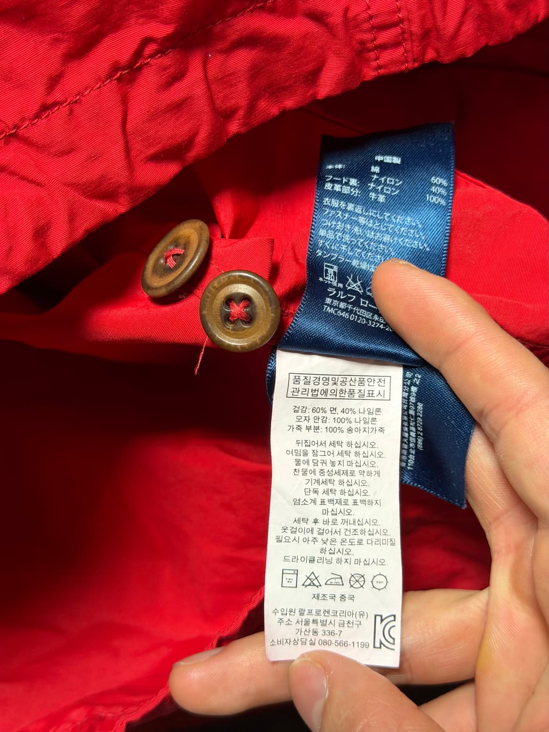 Polo Ralph Lauren mountain jacket  상품이미지6