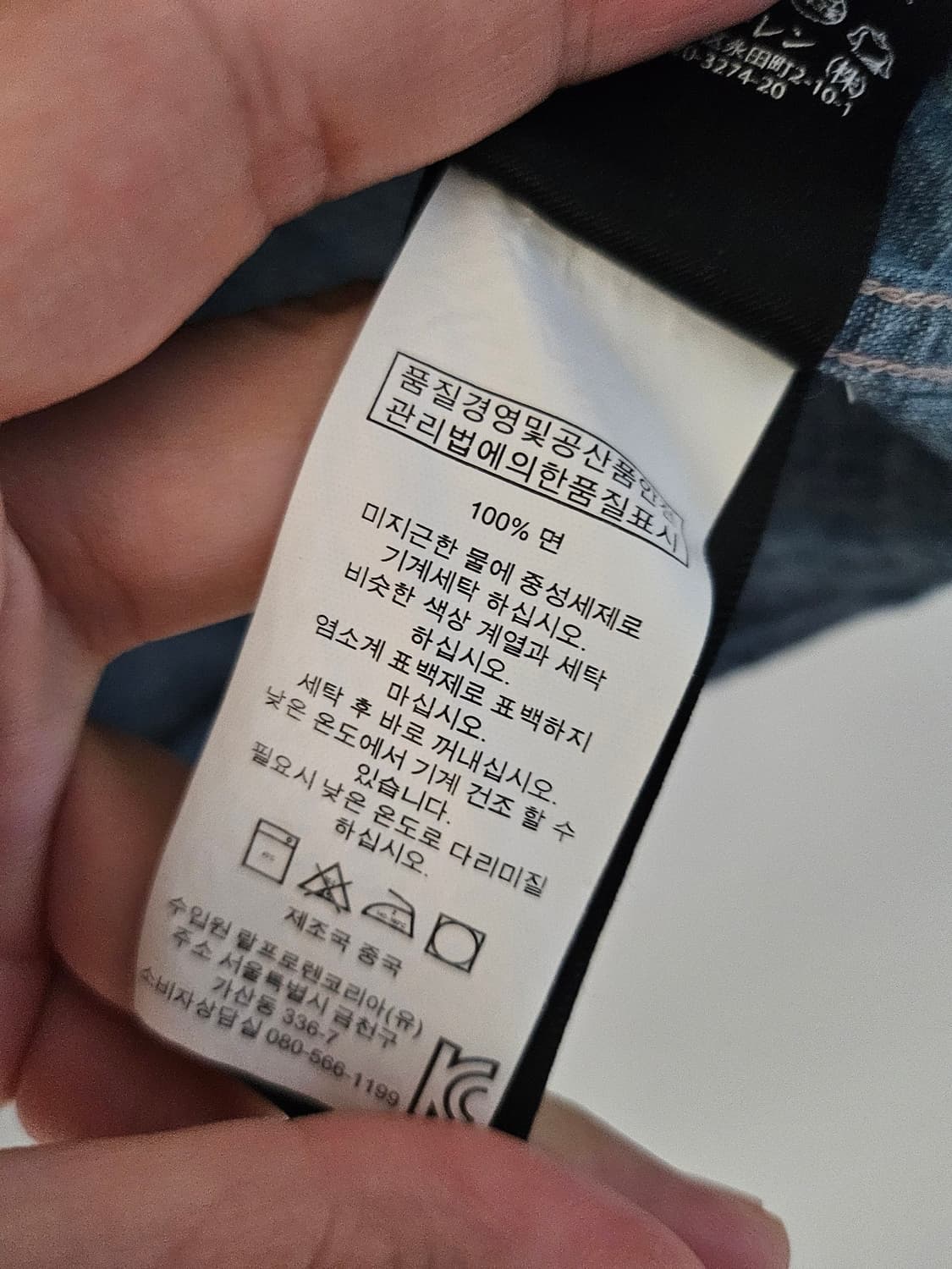 더블알엘 RRL 샴브레이 셔츠
 상품이미지7