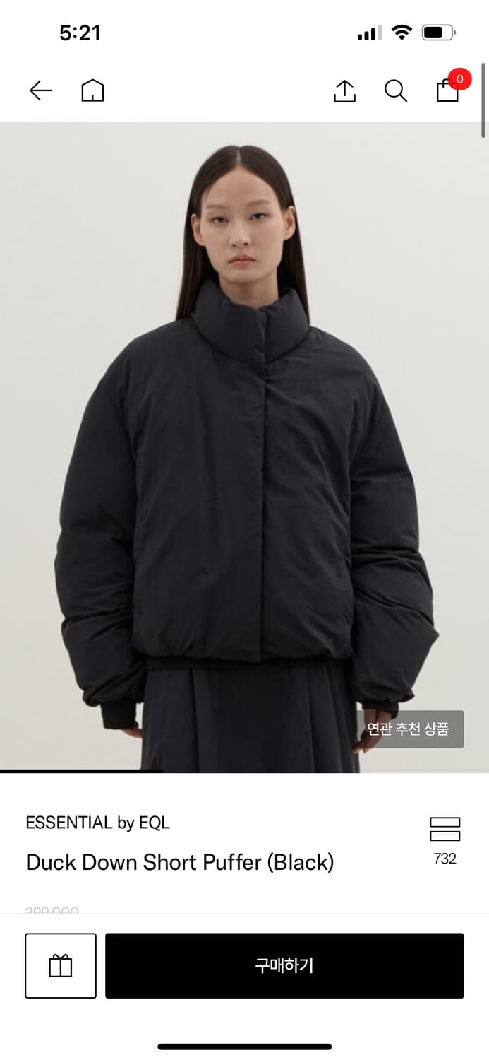 한섬 이큐엘 덕다운 상품이미지1