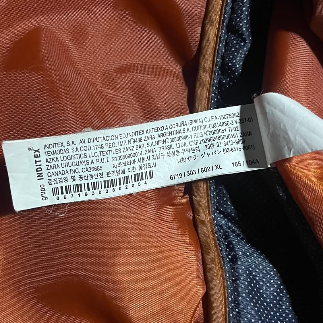 [100] ZARA 자라 자켓 상품이미지7