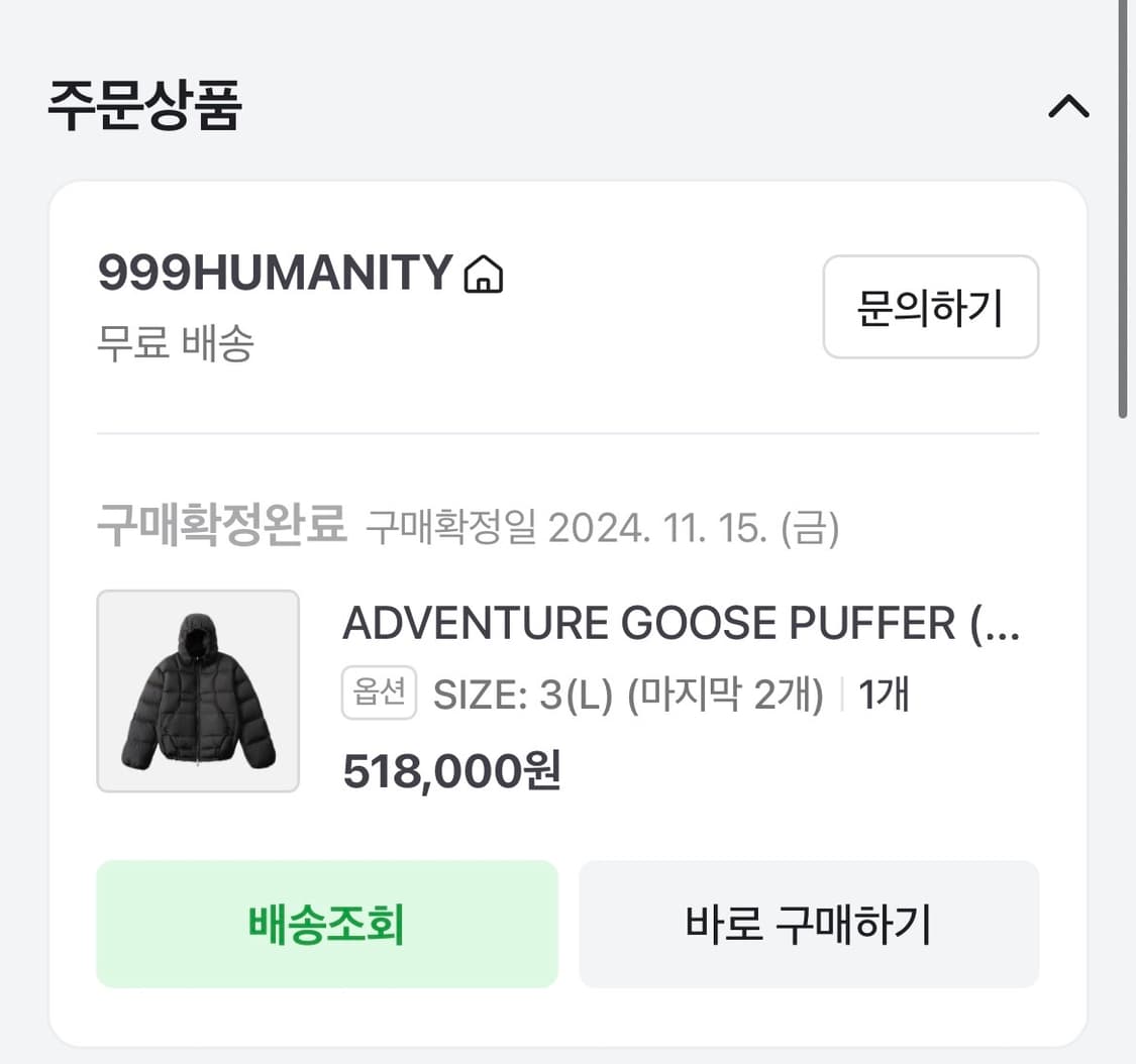 [3] 999휴머니티 adventure goose down puffer 상품이미지6