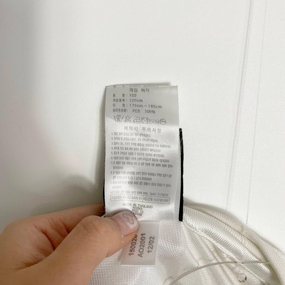 E2 아디다스 농구져지 100사이즈 상품이미지7