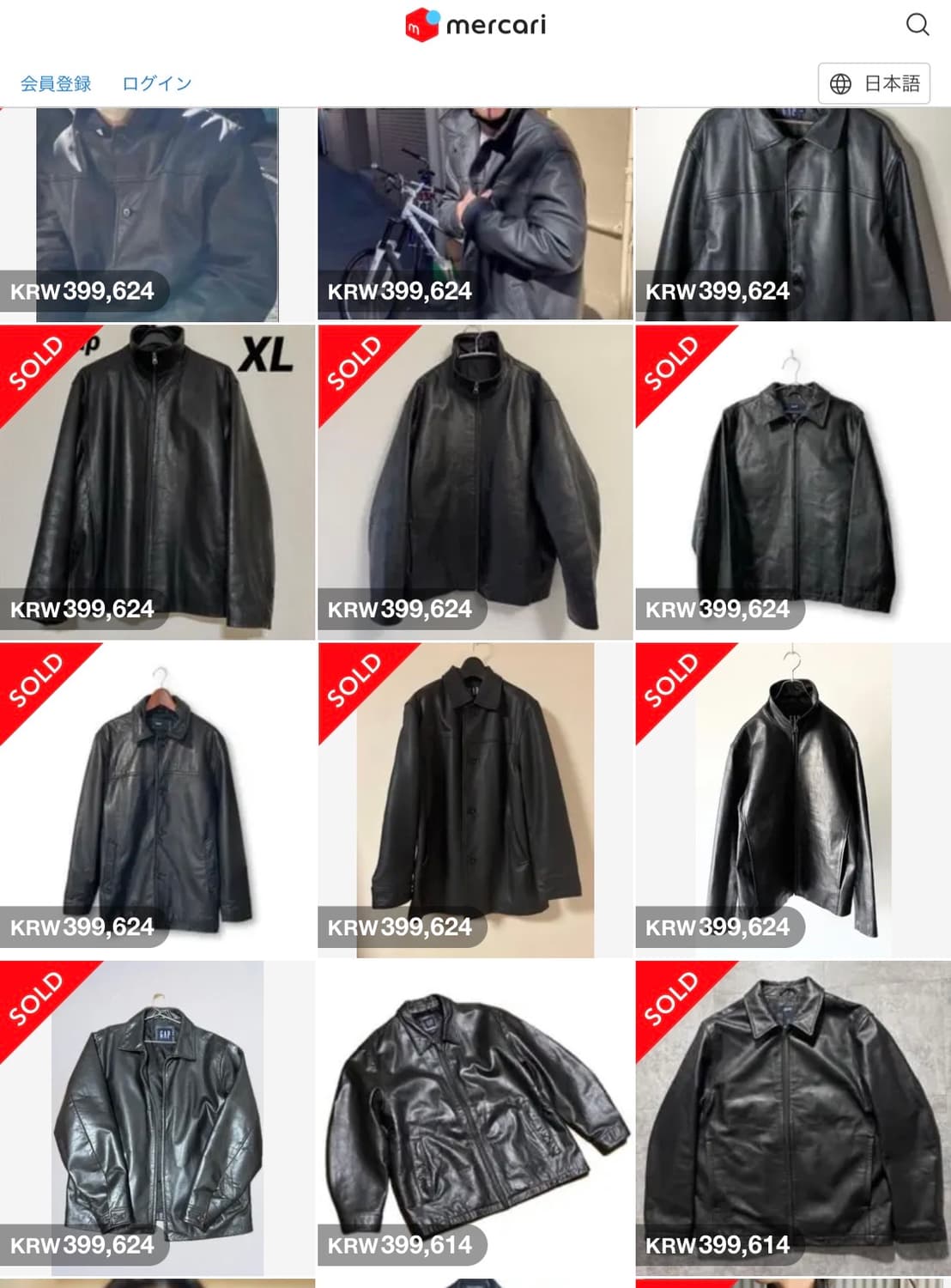 90s old gap 풀집 레더자켓 상품이미지6