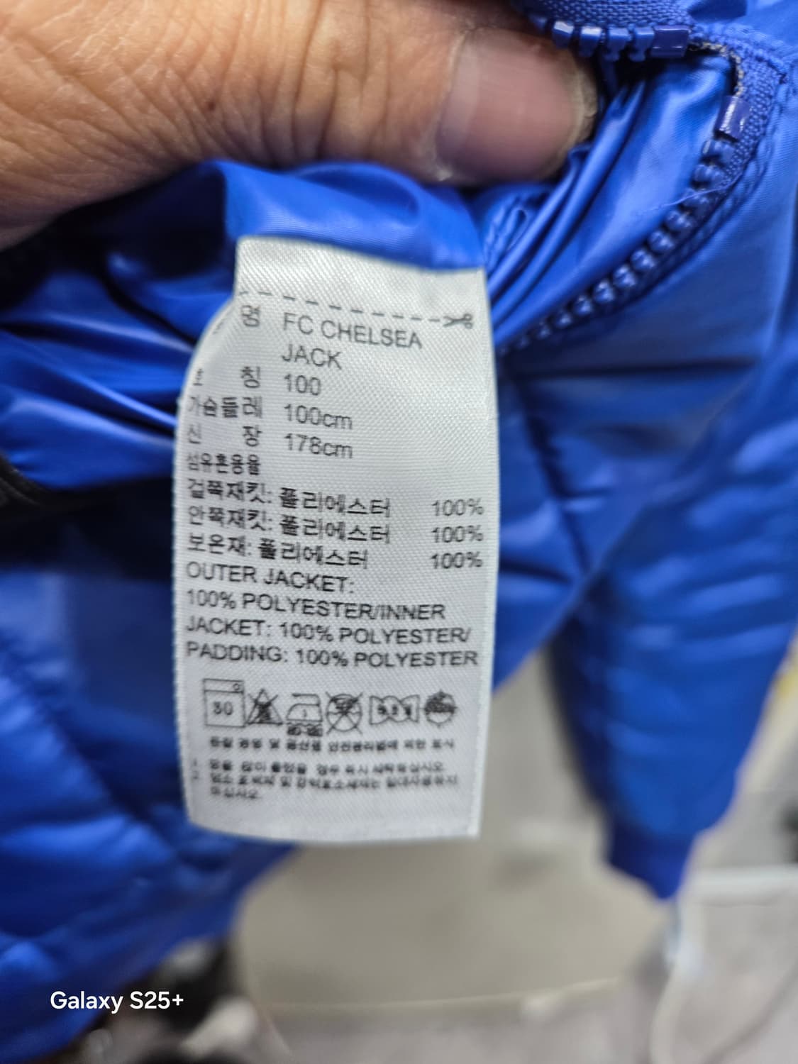 아디다스 첼시   양면점퍼 상품이미지7