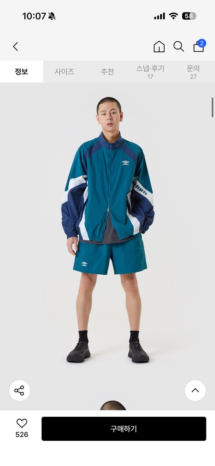 엄브로 팝러쉬 컬러블럭 스탠넥 바람막이 자켓 상품이미지3