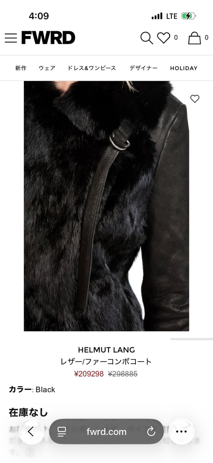 헬무트랭 가죽 퍼 코트 xs 상품이미지5