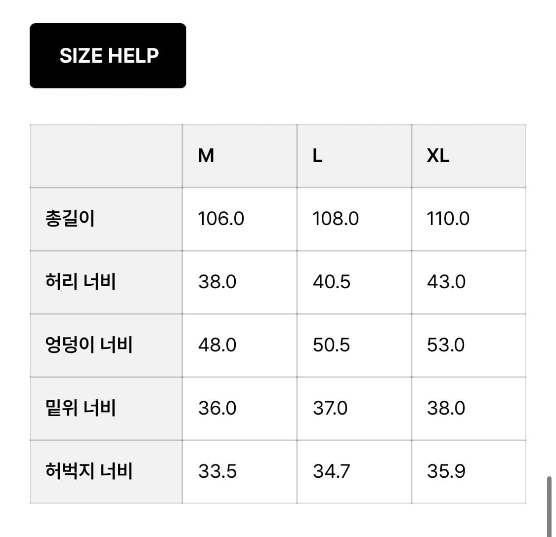[AMOMENTO] 리사이클 데님_ mid blue (M사이즈) 상품이미지3