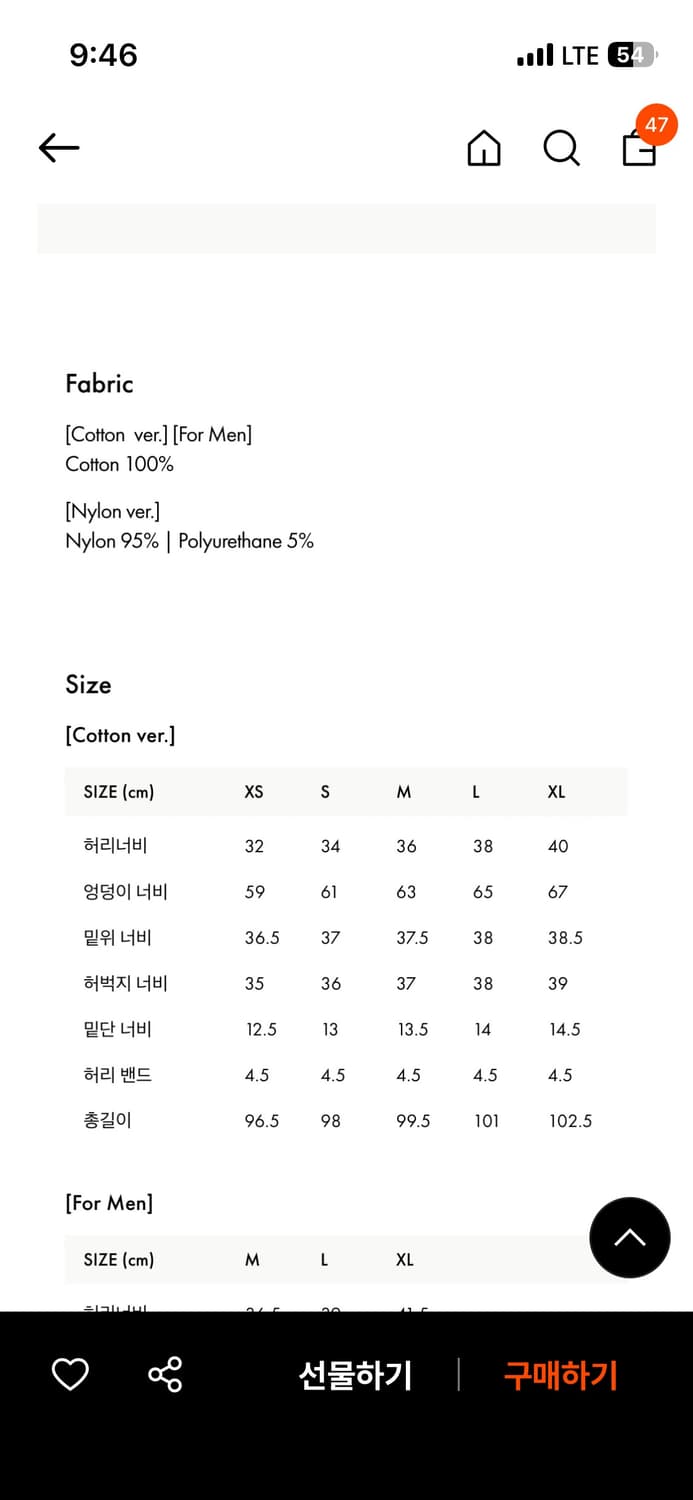 부디무드라 다이애그널팬츠 상품이미지5