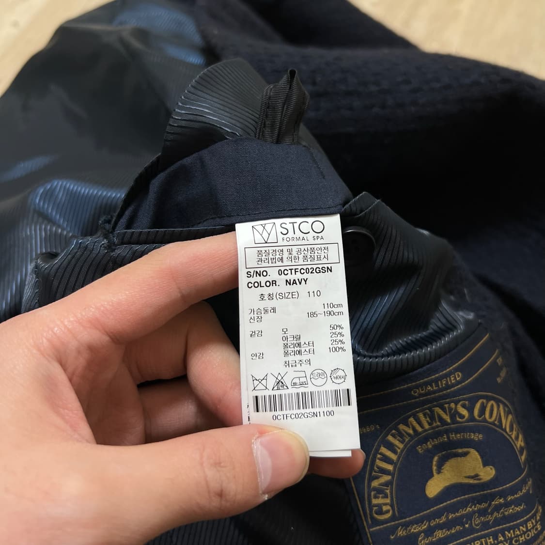 STCO 에스티코 남성 클래식 모직 싱글 코트 XXL/110  상품이미지5
