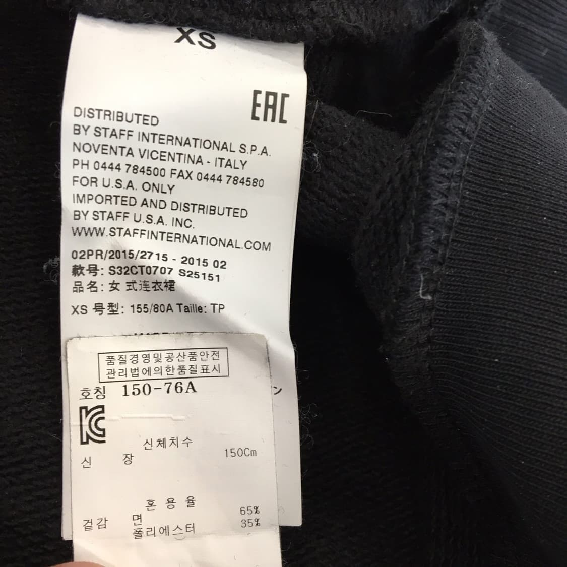 메종 마르지엘라 (국내판) MM6 스플레터 롱맨투맨 XS 상품이미지6