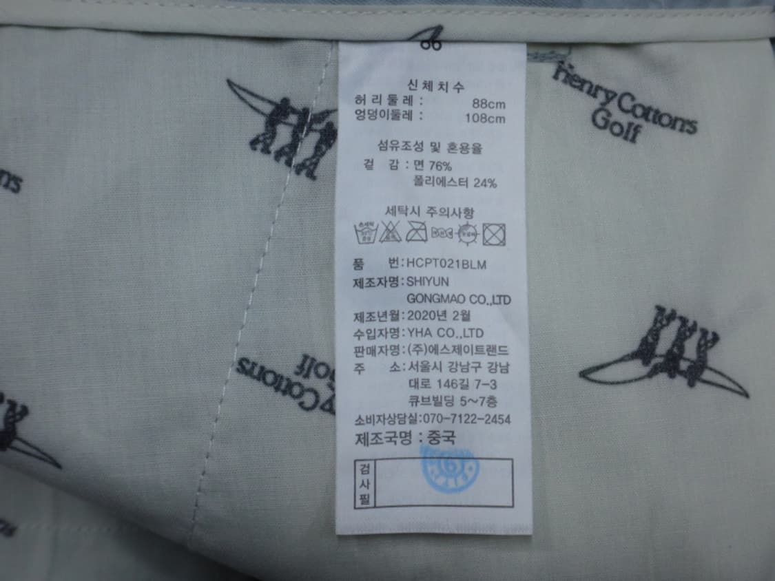 (34) 헨리코튼골프 남성 하절기 소로나팬츠 상품이미지10