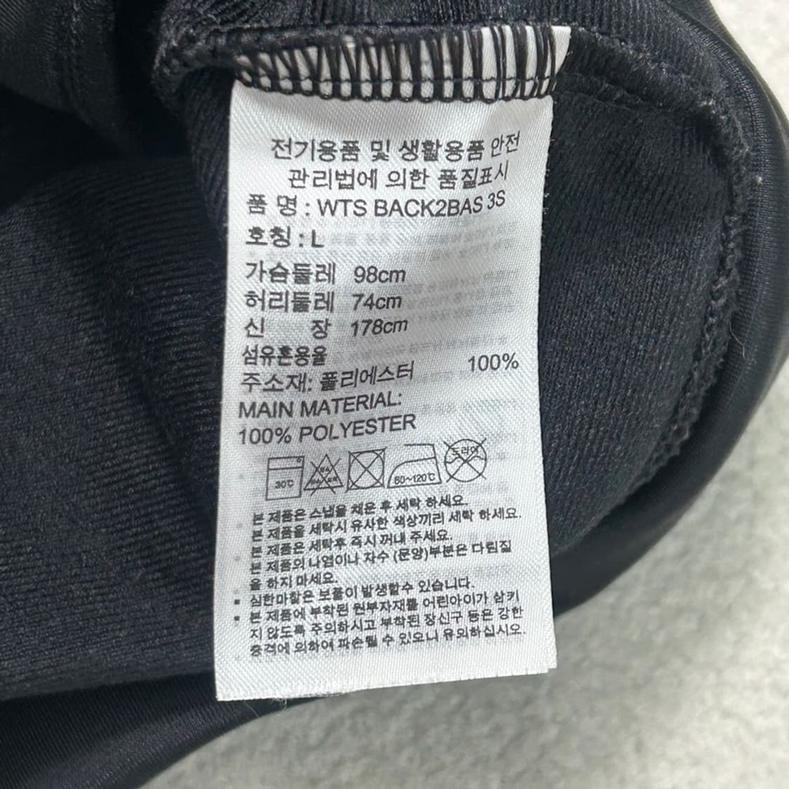 아디다스 트랙탑 져지 블랙 L 상품이미지6