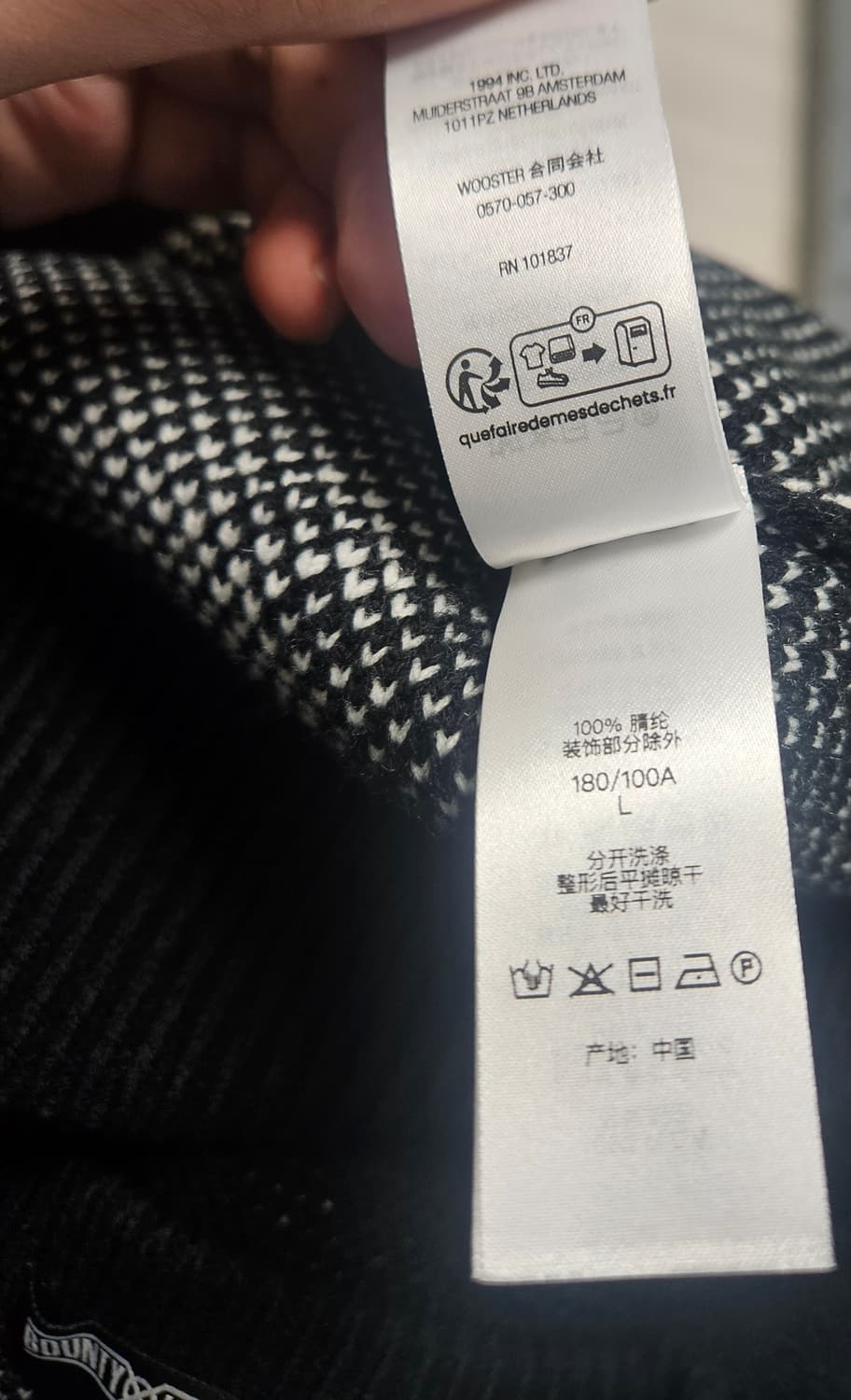 슈프림 바운티 스컬 니트 L 상품이미지6