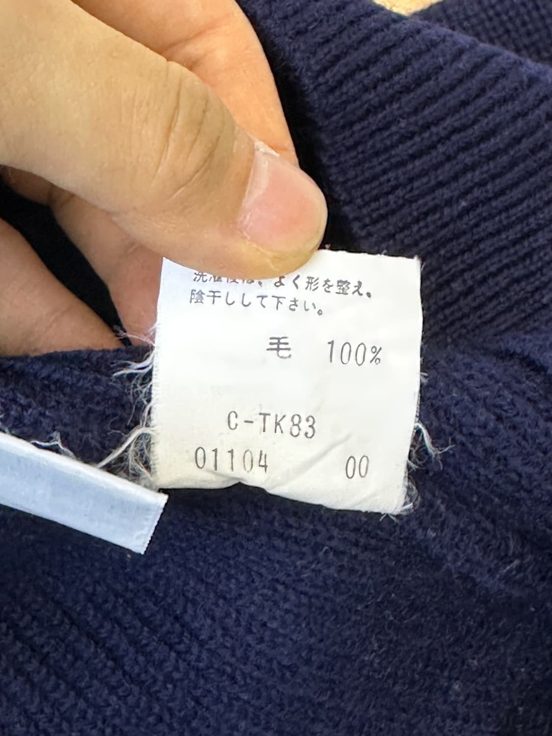 버버리 90s 더블 브레스티드 울 가디건 상품이미지7