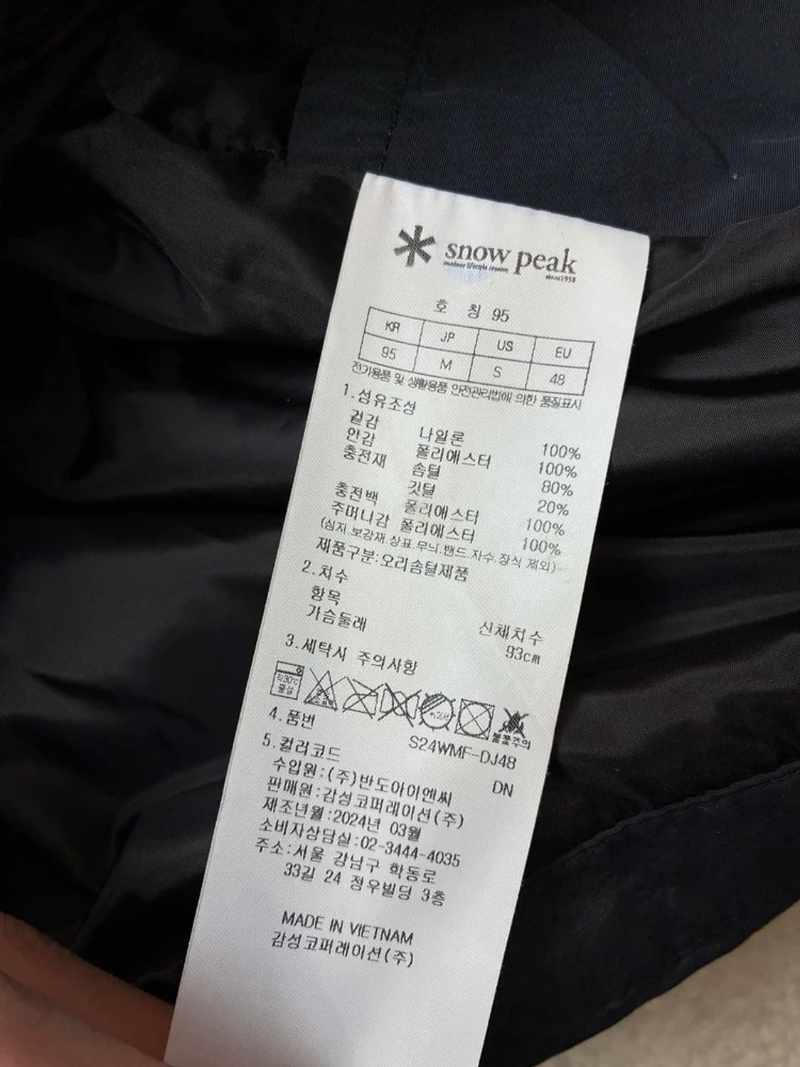 스노우 24ss 시티 캠퍼 후드 헤비 다운 패딩 PN6044 상품이미지9