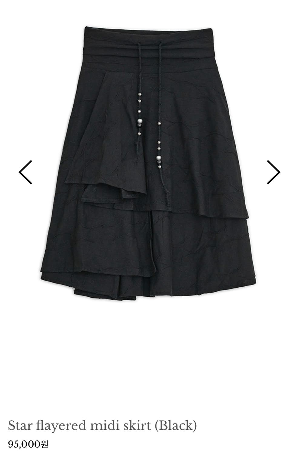 허그유어스킨 플레어드 미디 스커트 블랙 상품이미지1