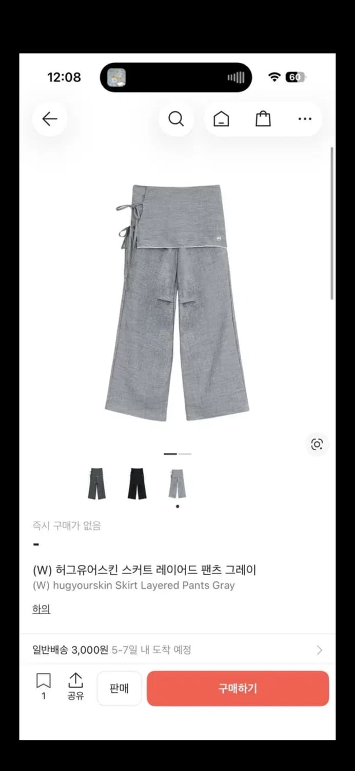 허그유어스킨 스커트 레이어드 팬츠 그레이 상품이미지1