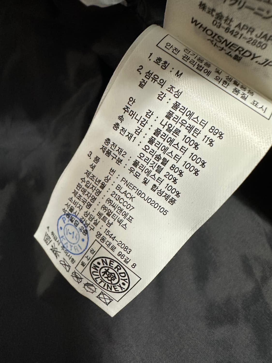 널디 코듀로이 패딩  상품이미지7