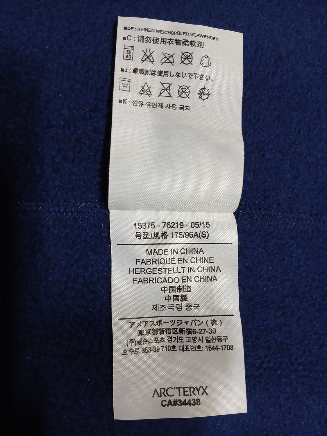 Arc'teryx Covert Cardigan - 넬슨 정품 상품이미지9