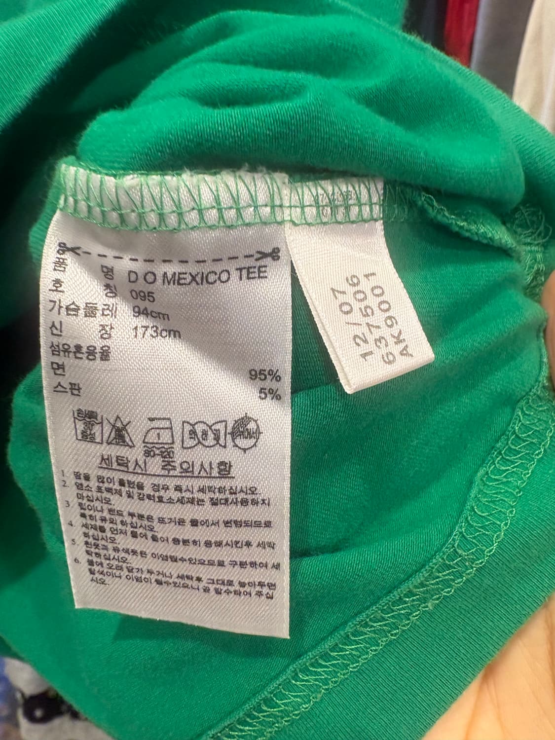 아디다스 멕시코 티셔츠 상품이미지3