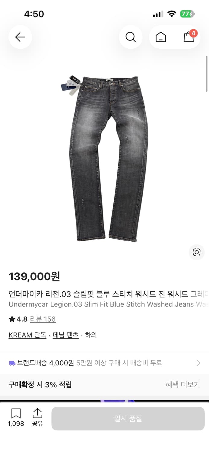 언더마이카 리전 03 워시드 블루 상품이미지1