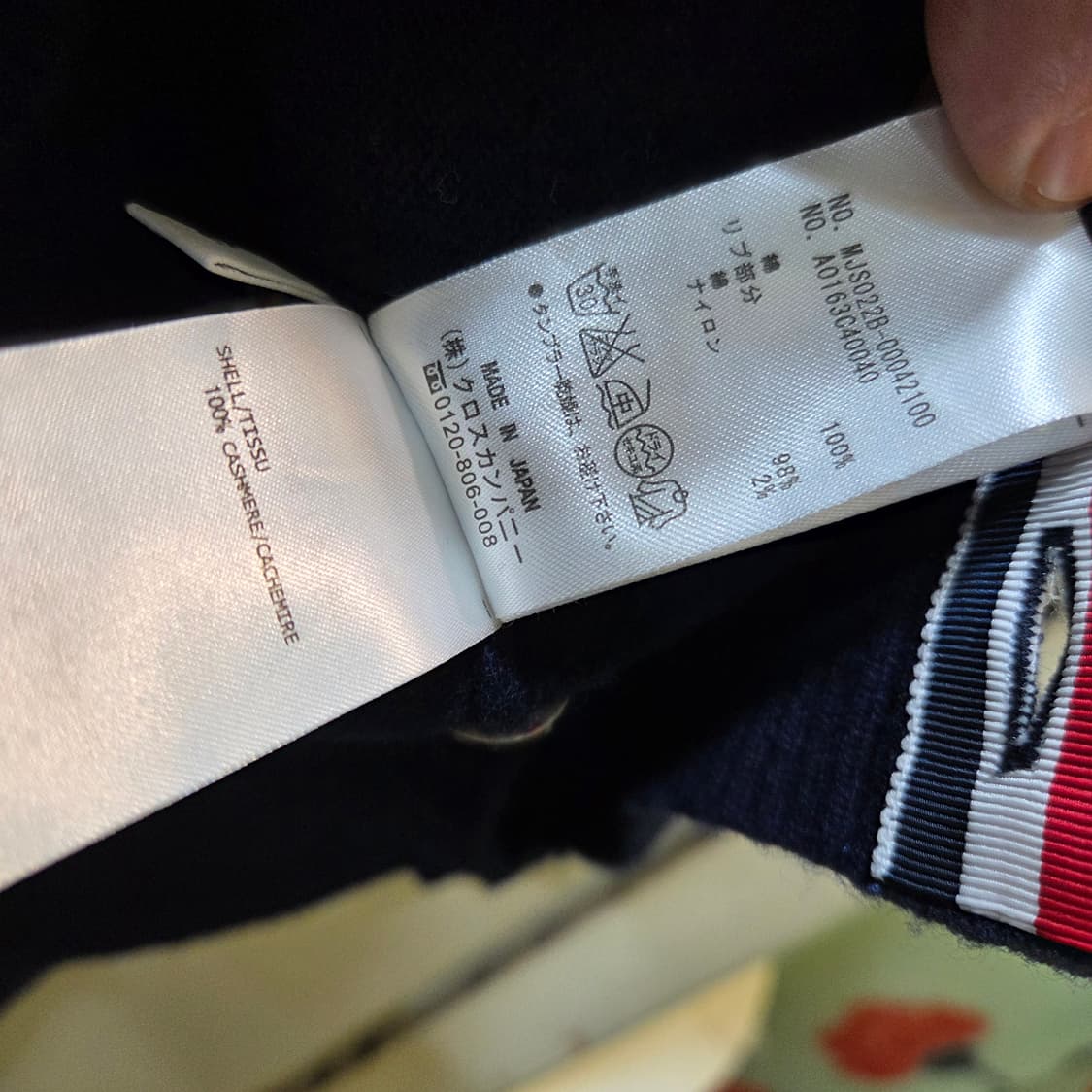 톰브라운 캐시미어 가디건 상품이미지7