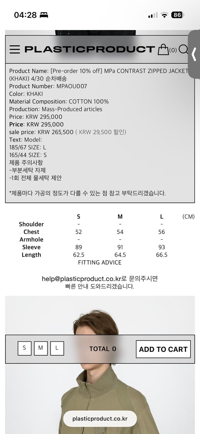 S) MPa 집업 자켓 카키  상품이미지2