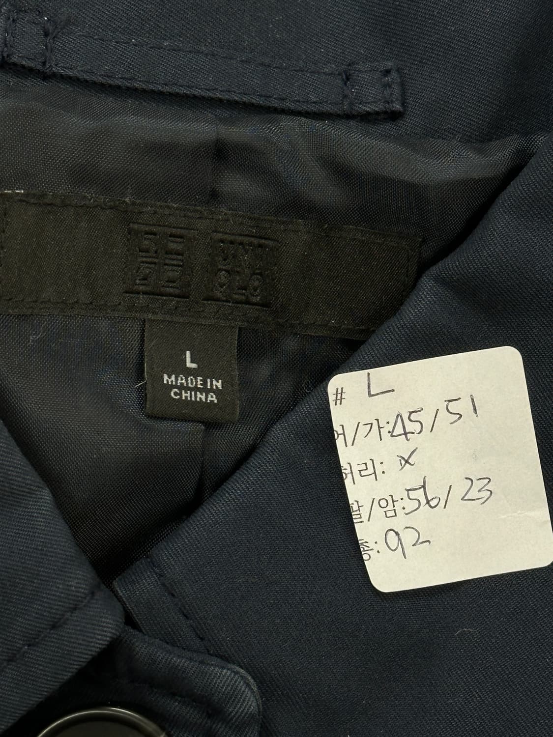 재팬 유니클로 네이비 미디 트렌치 코트 그런지 아메카지 하구미 사와코 상품이미지2