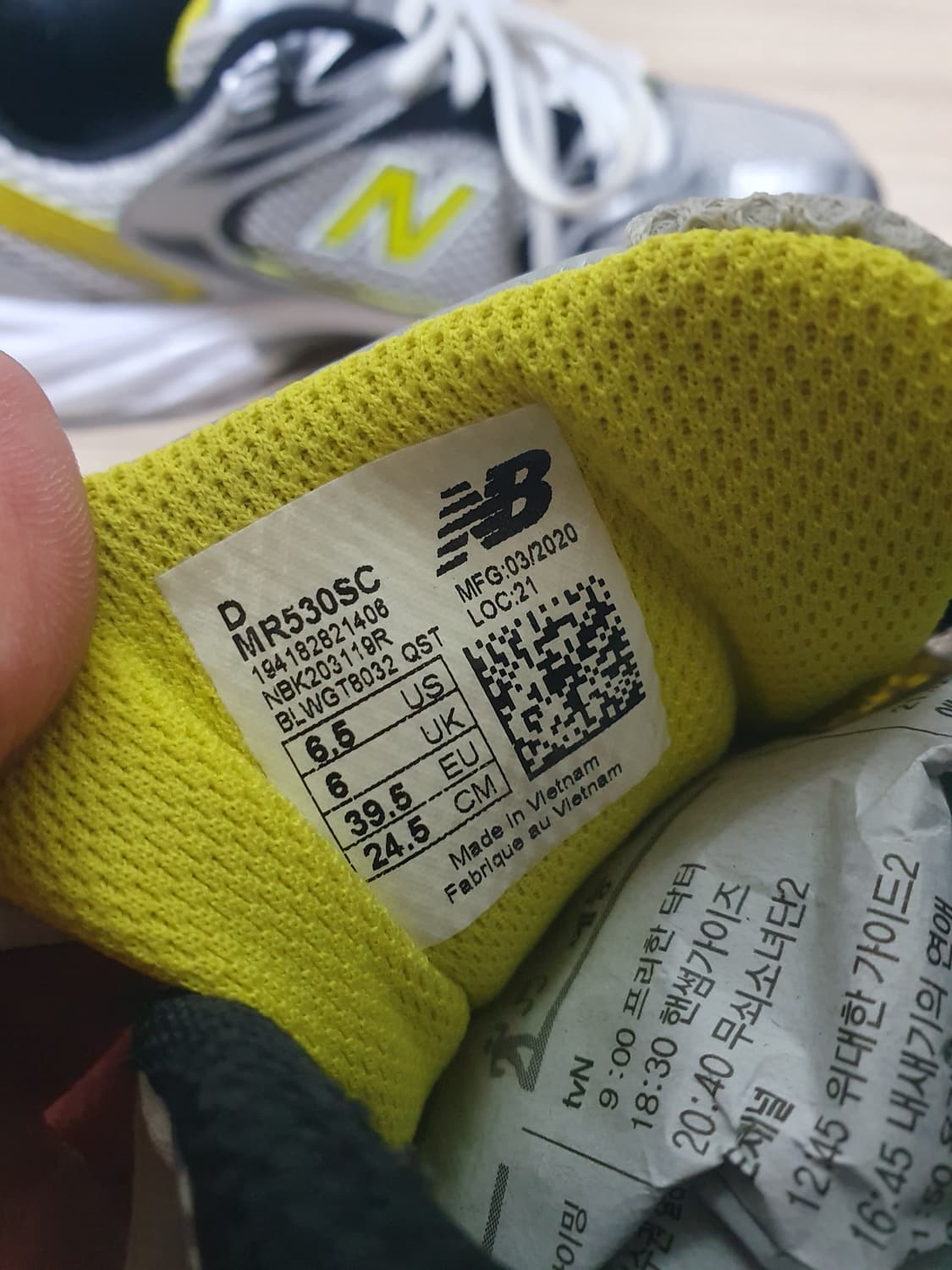뉴발란스 530 실버 옐로우 운동화 245 상품이미지10