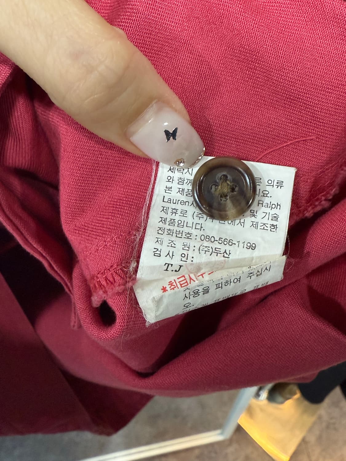 올드 폴로 자켓 상품이미지3