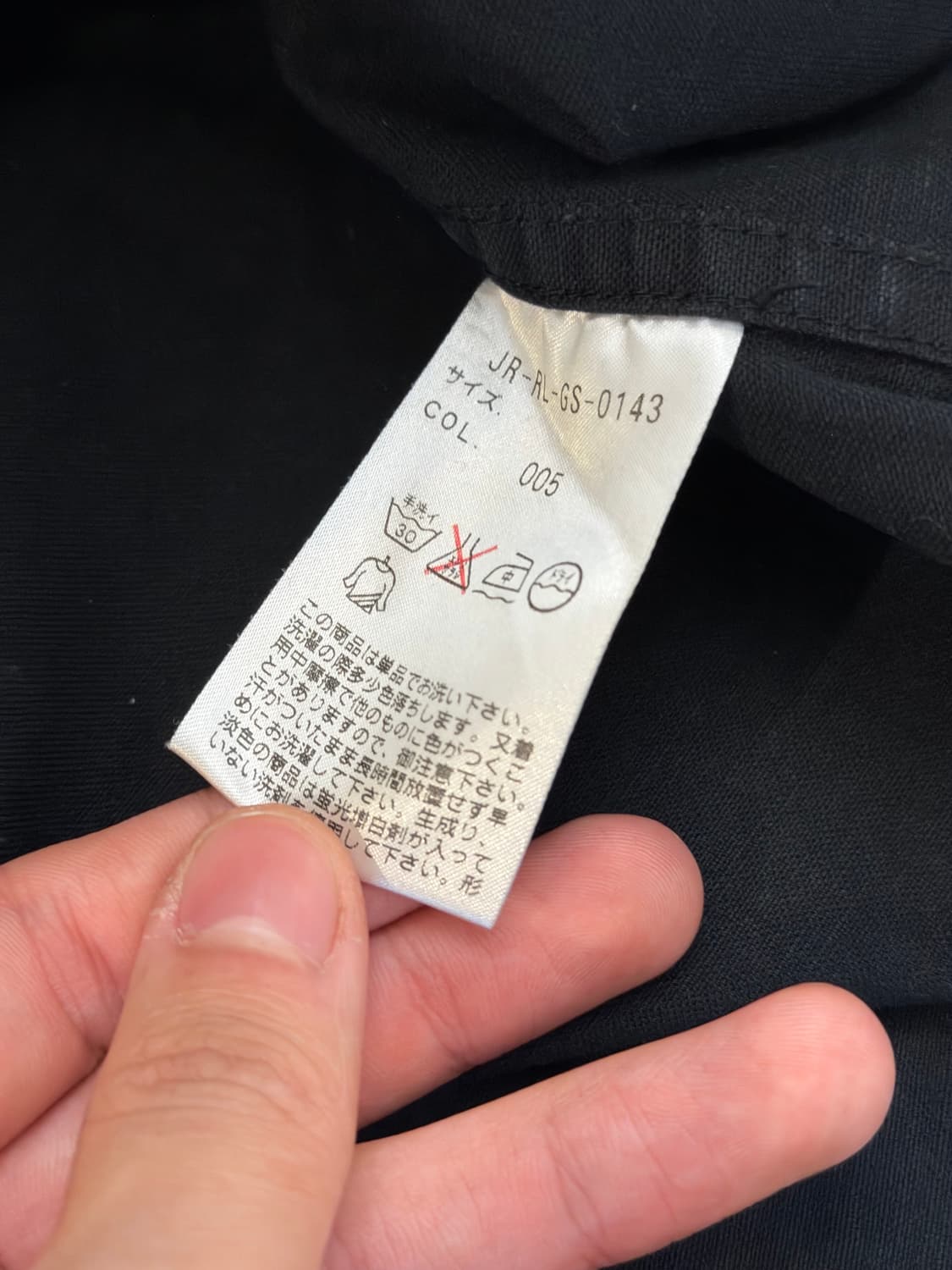 폴로 랄프로렌 일판 프렌치 워크자켓 초어자켓 블랙 상품이미지5