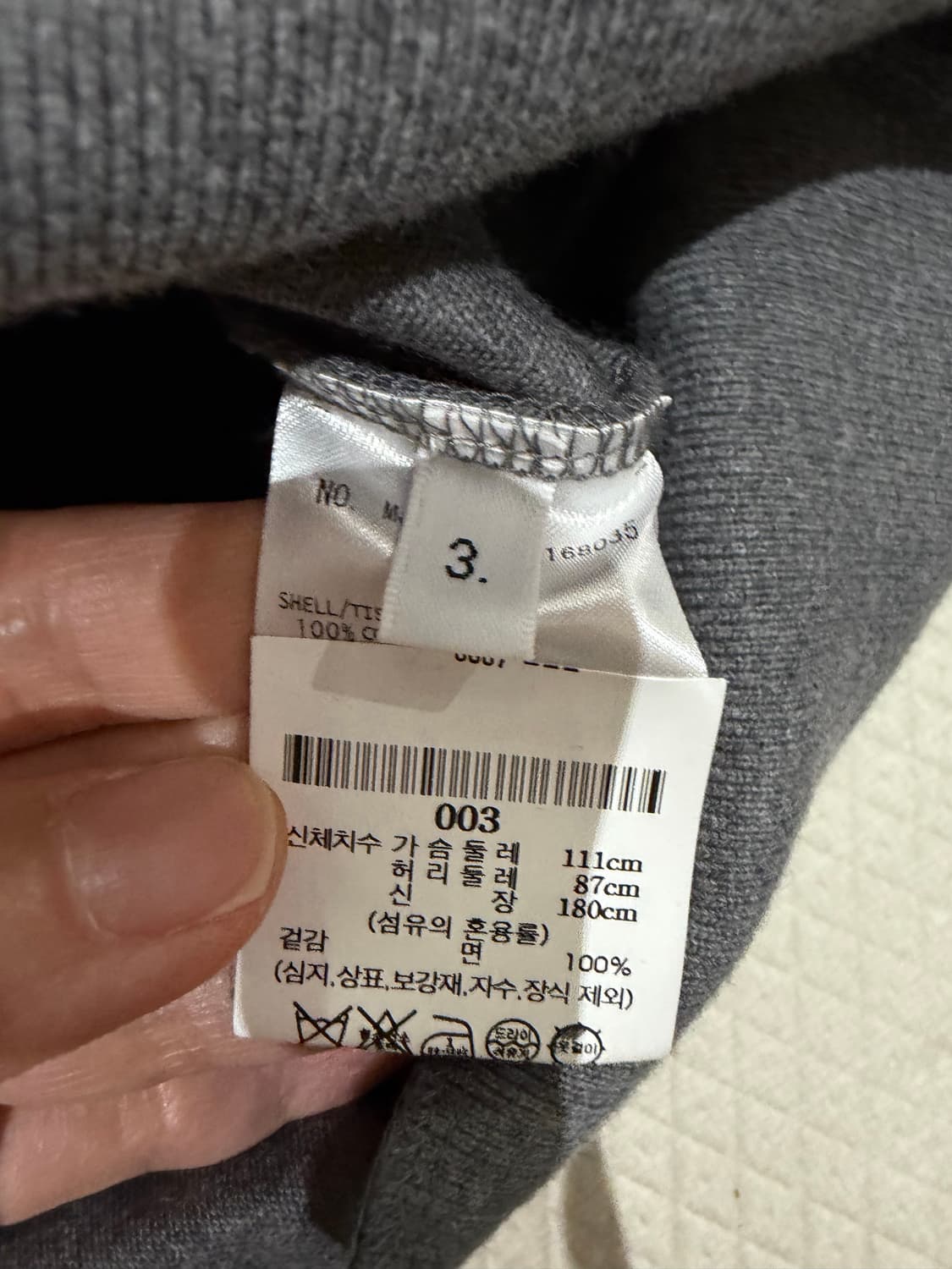 톰브라운 인터락스트라이프 후드티셔츠 상품이미지6