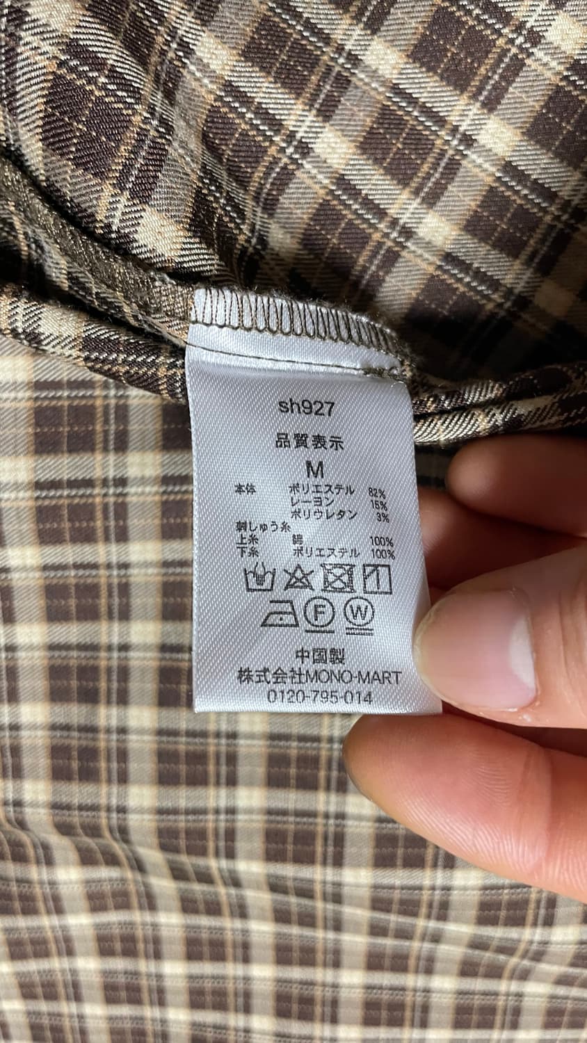 JPN 일본 빈티지 y2k 아메카지 시티보이 브라운 잔체크 셔츠 M 상품이미지9