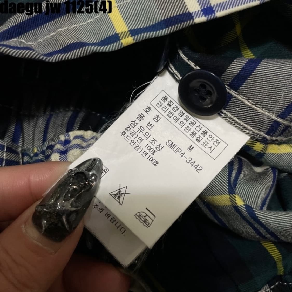 폴로 체크 자켓 상품이미지5