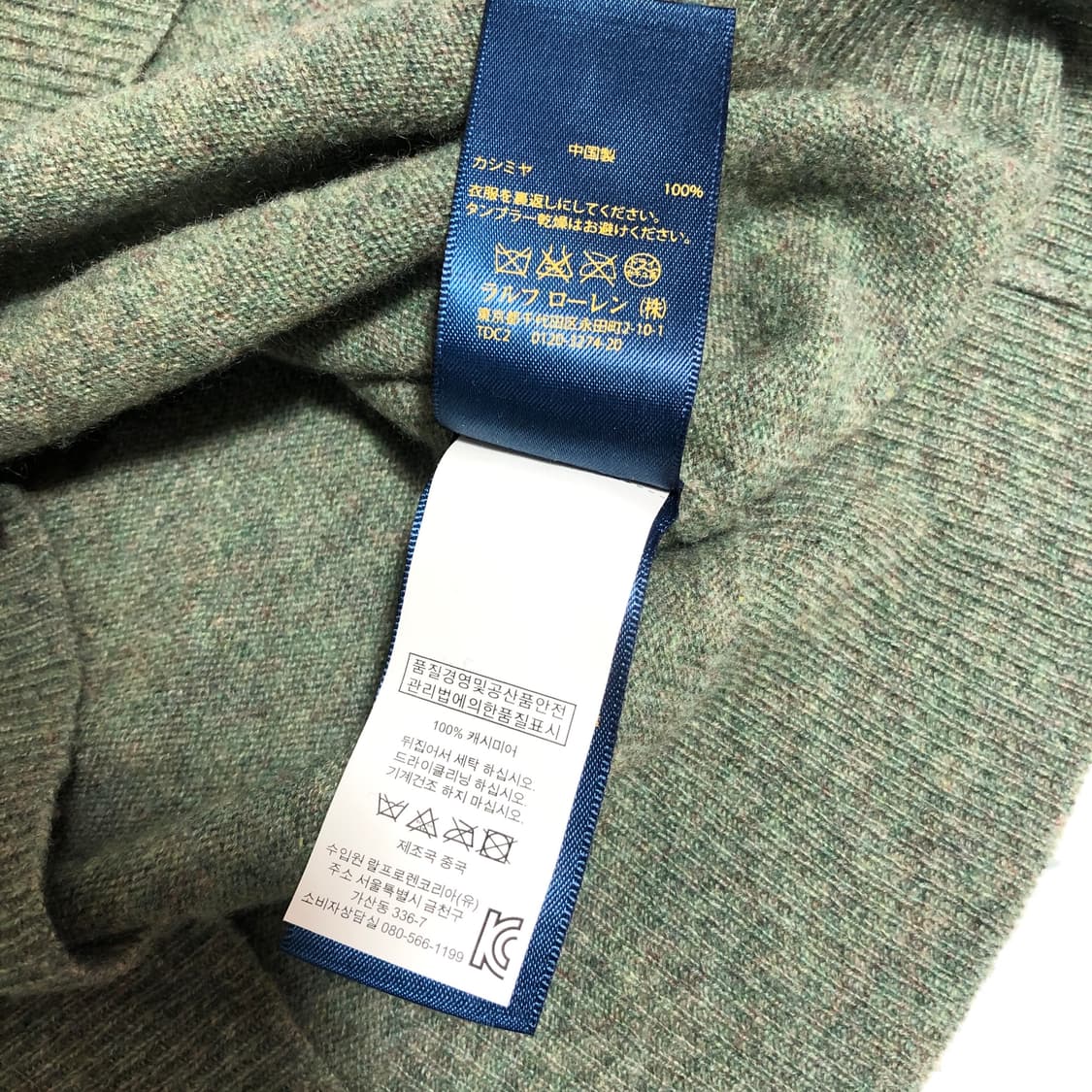 폴로 랄프로렌 캐시미어 니트 M 상품이미지7