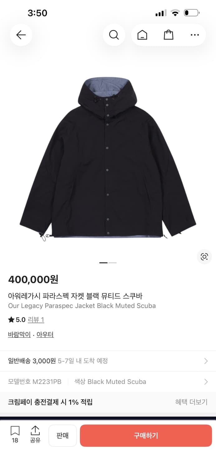 아워레가시 파라스펙 자켓 블랙 뮤티드 스쿠바 상품이미지8