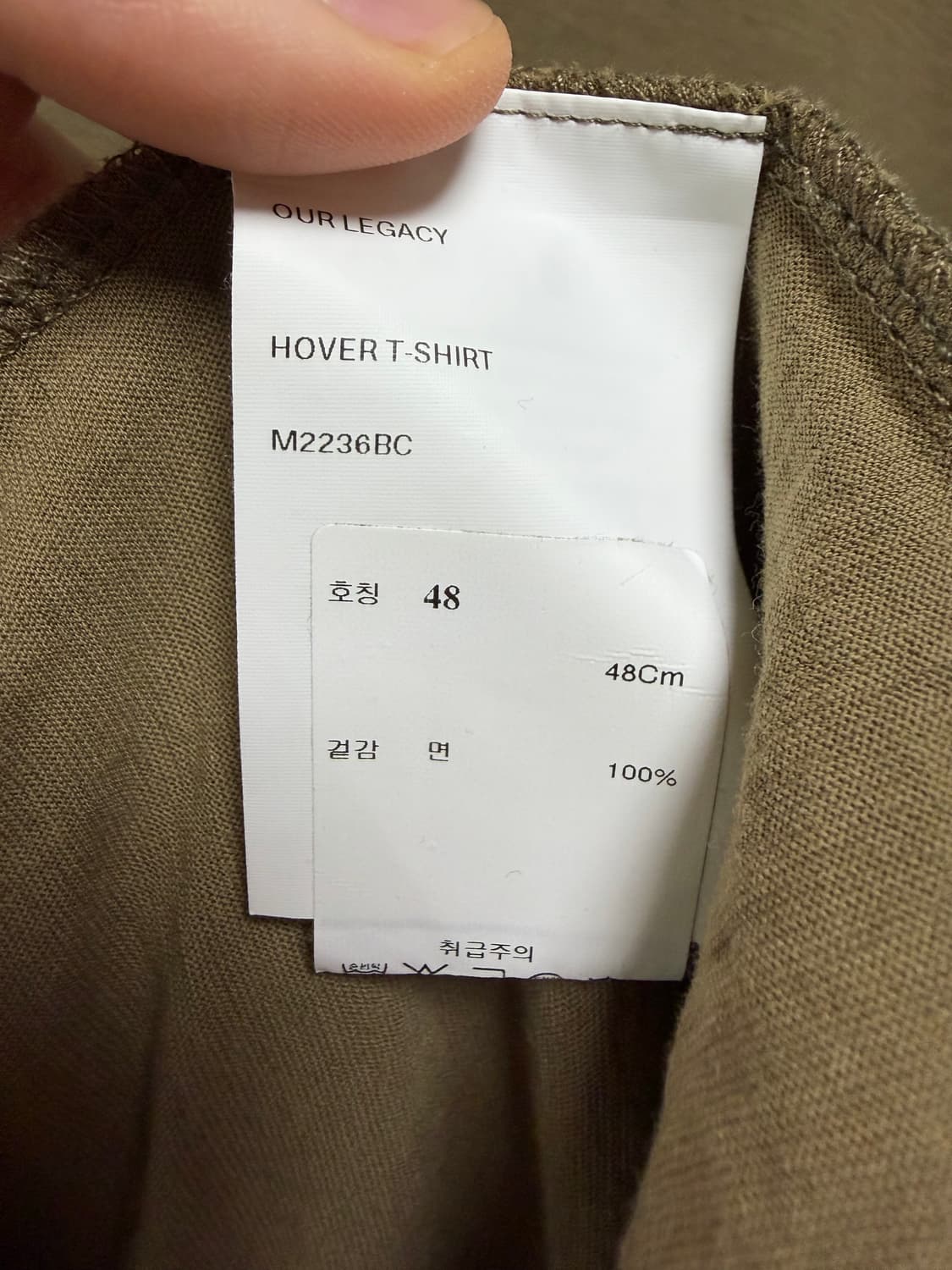 아워레가시 호버 티셔츠 상품이미지4