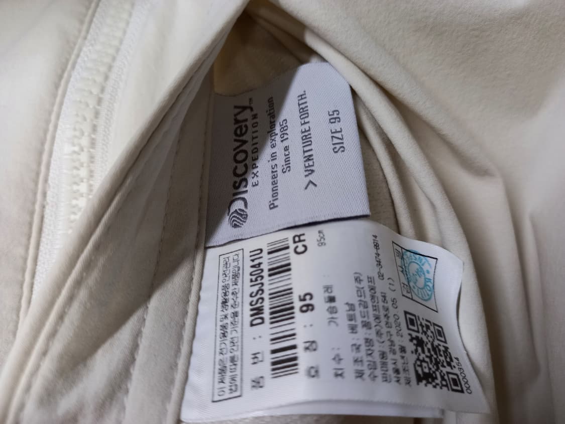 디스커버리 남성 리버시블 부클 베스트 95 상품이미지10