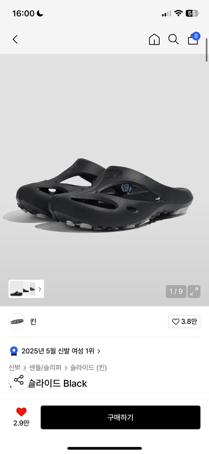 킨 샨티 280 상품이미지4