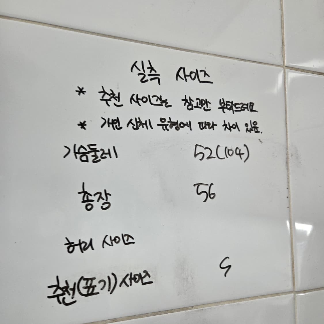 55 패딩조끼  상품이미지2